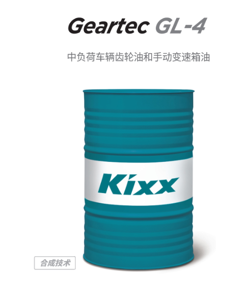 Geartec GL-4-第1張圖片-鄭州市冠恒貿(mào)易有限公司【官方網(wǎng)站】-車(chē)用潤(rùn)滑油服務(wù)專(zhuān)家