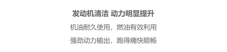 嘉實(shí)多 極護(hù)全合成機(jī)油潤(rùn)滑油 0W-40 A3/B4 SN/CF級(jí) 4L裝-第7張圖片-鄭州市冠恒貿(mào)易有限公司【官方網(wǎng)站】-車(chē)用潤(rùn)滑油服務(wù)專(zhuān)家