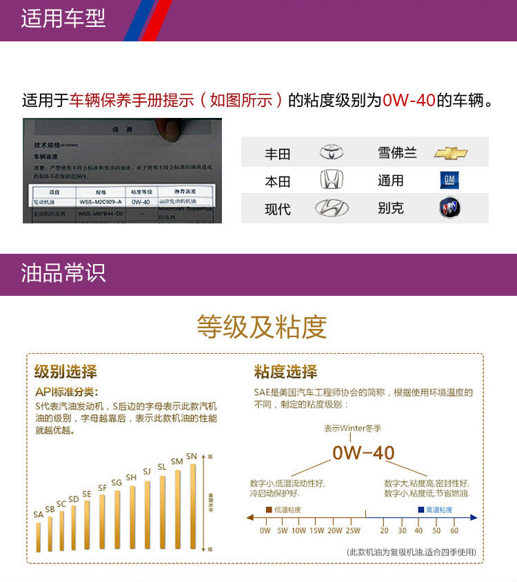 嘉實多 極護(hù) 鈦流體 全合成機(jī)油 0W-40 A3/B4 SN 1L裝-第5張圖片-鄭州市冠恒貿(mào)易有限公司【官方網(wǎng)站】-車用潤滑油服務(wù)專家
