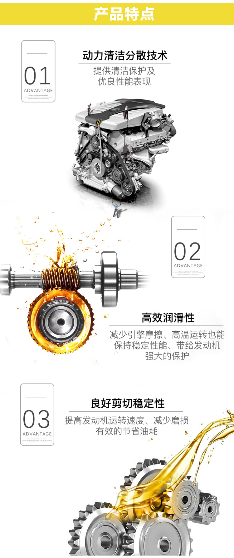 嘉實(shí)多 極護(hù)全合成機(jī)油 5W-30 SN 1L裝-第5張圖片-鄭州市冠恒貿(mào)易有限公司【官方網(wǎng)站】-車(chē)用潤(rùn)滑油服務(wù)專家