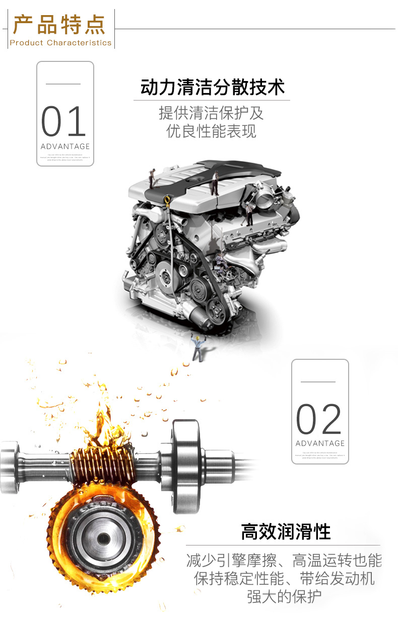 嘉實多 全合成機油 極護EDGE FST 0W-30 C3 SN 5L裝-第6張圖片-鄭州市冠恒貿(mào)易有限公司【官方網(wǎng)站】-車用潤滑油服務(wù)專家
