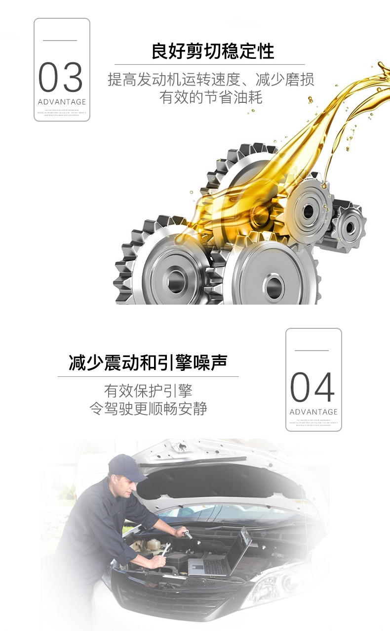 嘉實多 磁護全合成潤滑油 啟停保 5W-30 C3 SN 4L裝-第7張圖片-鄭州市冠恒貿(mào)易有限公司【官方網(wǎng)站】-車用潤滑油服務專家
