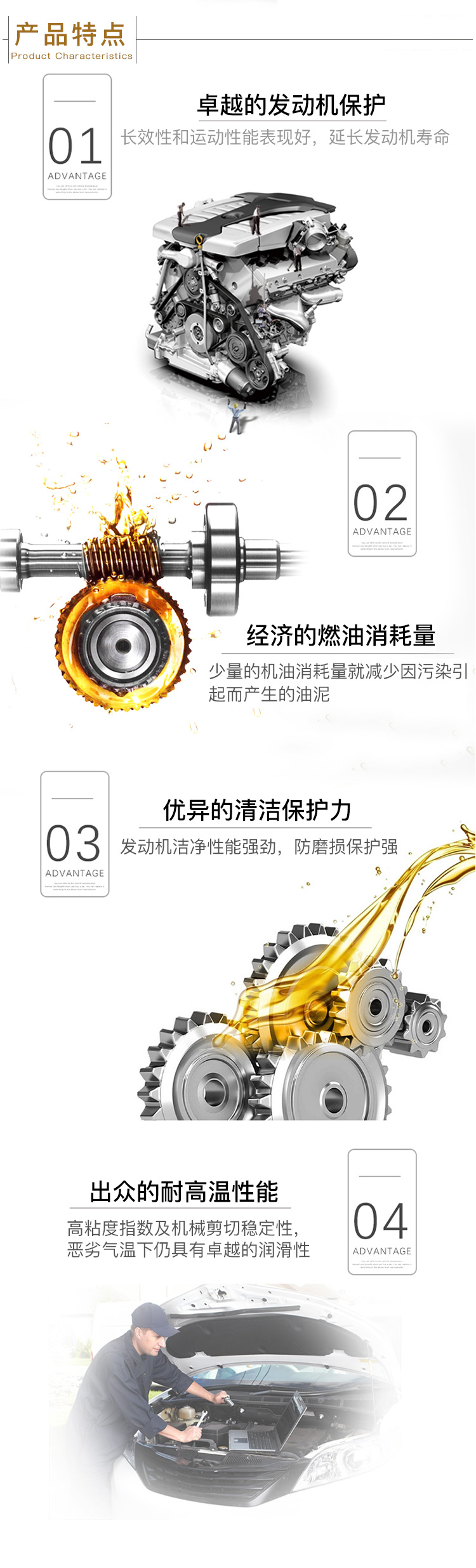 美孚1號 全合成機油 5W-30 SN級 5 QT裝-第7張圖片-鄭州市冠恒貿(mào)易有限公司【官方網(wǎng)站】-車用潤滑油服務(wù)專家