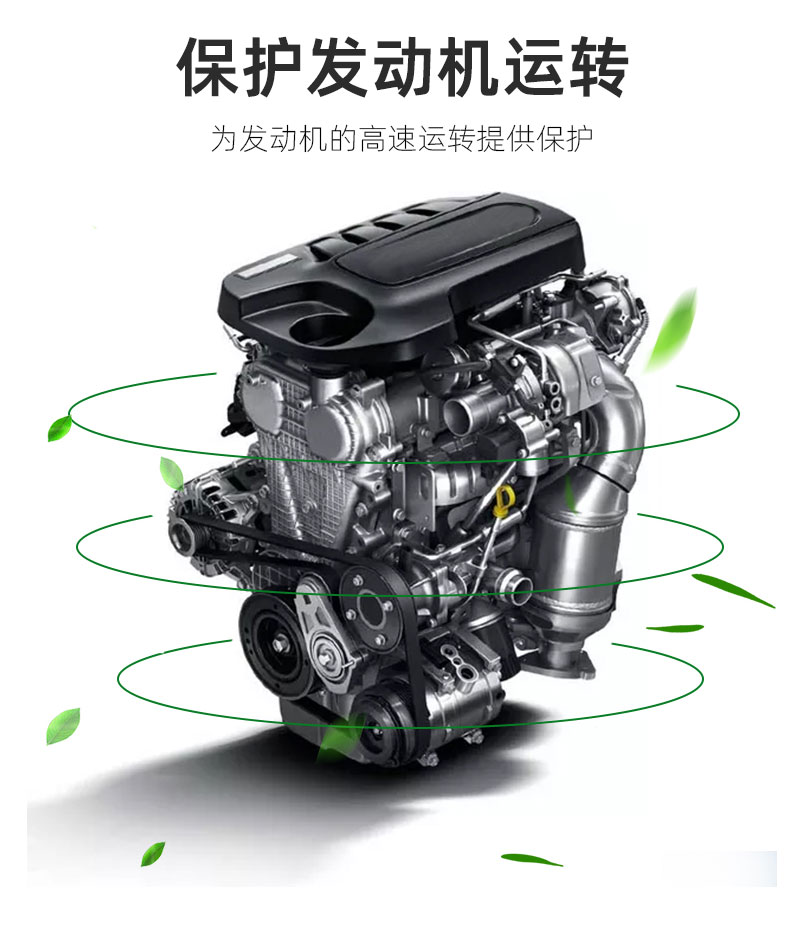 G9900 PLUS API SN+ 5W-30W-第8張圖片-鄭州市冠恒貿(mào)易有限公司【官方網(wǎng)站】-車用潤(rùn)滑油服務(wù)專家
