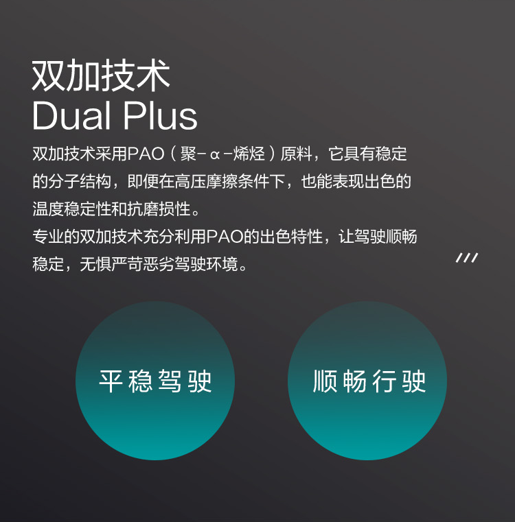 GS (Kixx) 凱升PAO全合成機(jī)油 5W-30 A3B4級(jí) 黑凱系列 1L-第3張圖片-鄭州市冠恒貿(mào)易有限公司【官方網(wǎng)站】-車用潤滑油服務(wù)專家